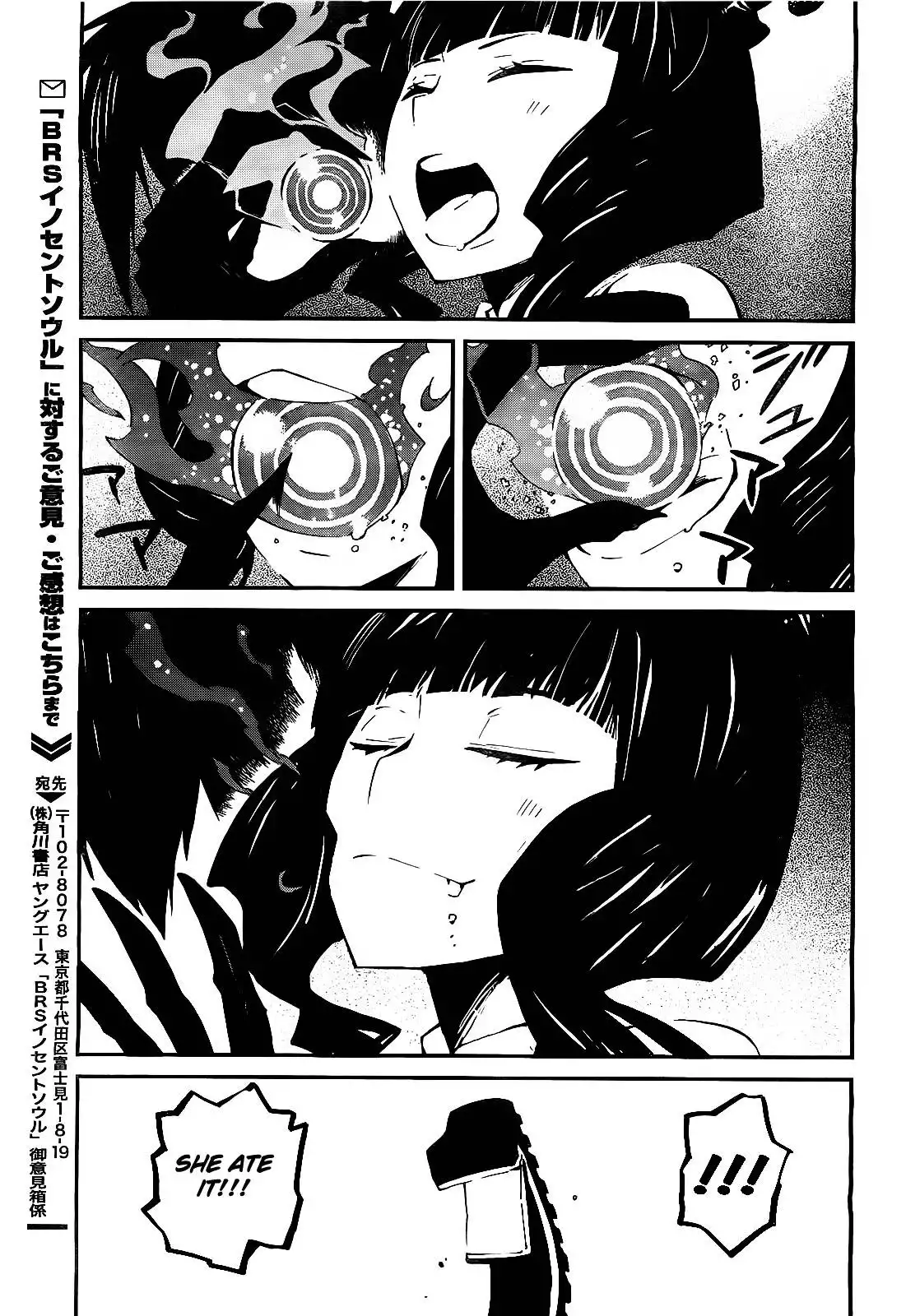 Black Rock Shooter - Innocent Soul Chapter 2 50